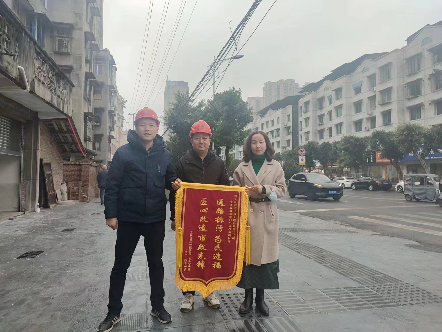 市政要聞 | 不負(fù)“信”任，誠鑄品牌：公司收到多封感謝信和多面錦旗