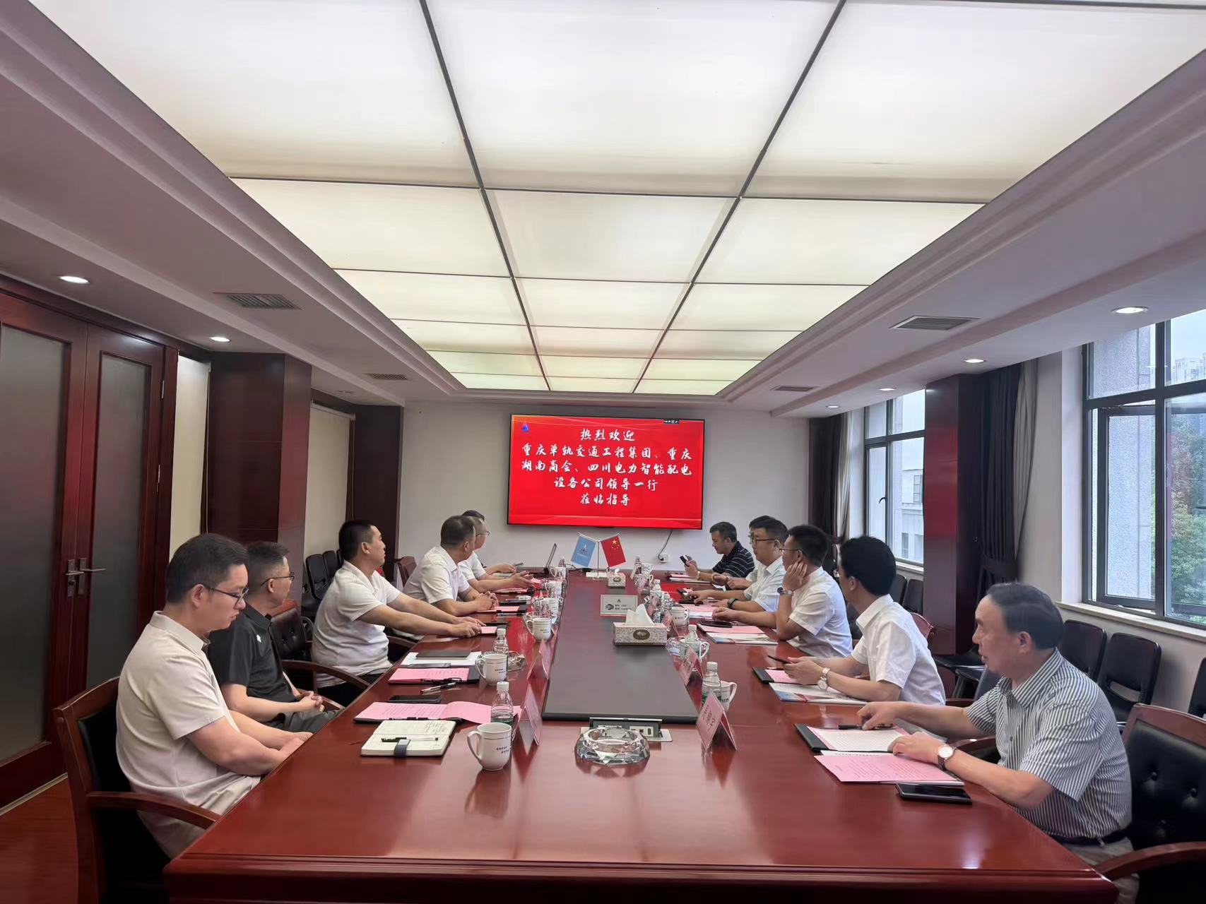 市政要聞 | 談合作促共贏！重慶單軌集團(tuán)領(lǐng)導(dǎo)蒞臨我公司考察交流