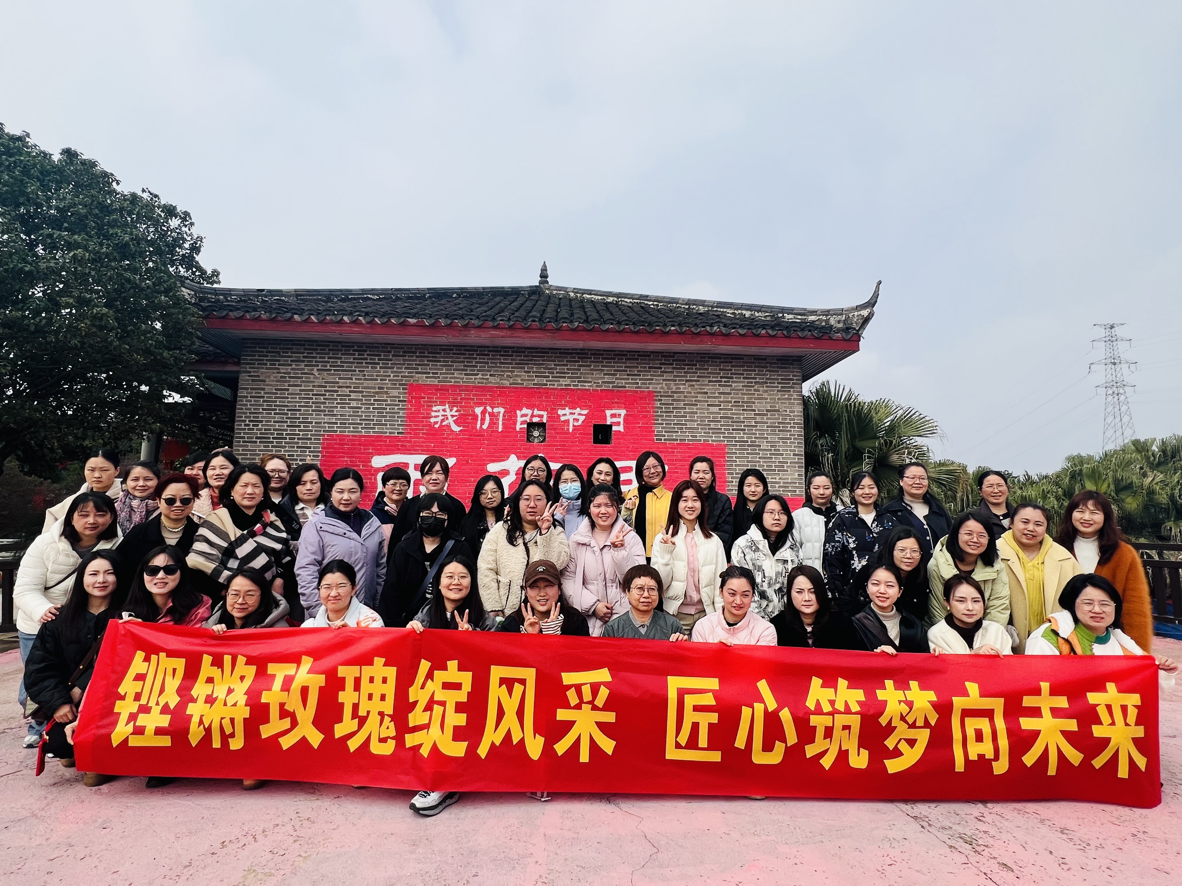 赴春約，綻芳華！長沙市政三八女神節(jié)活動圓滿落幕