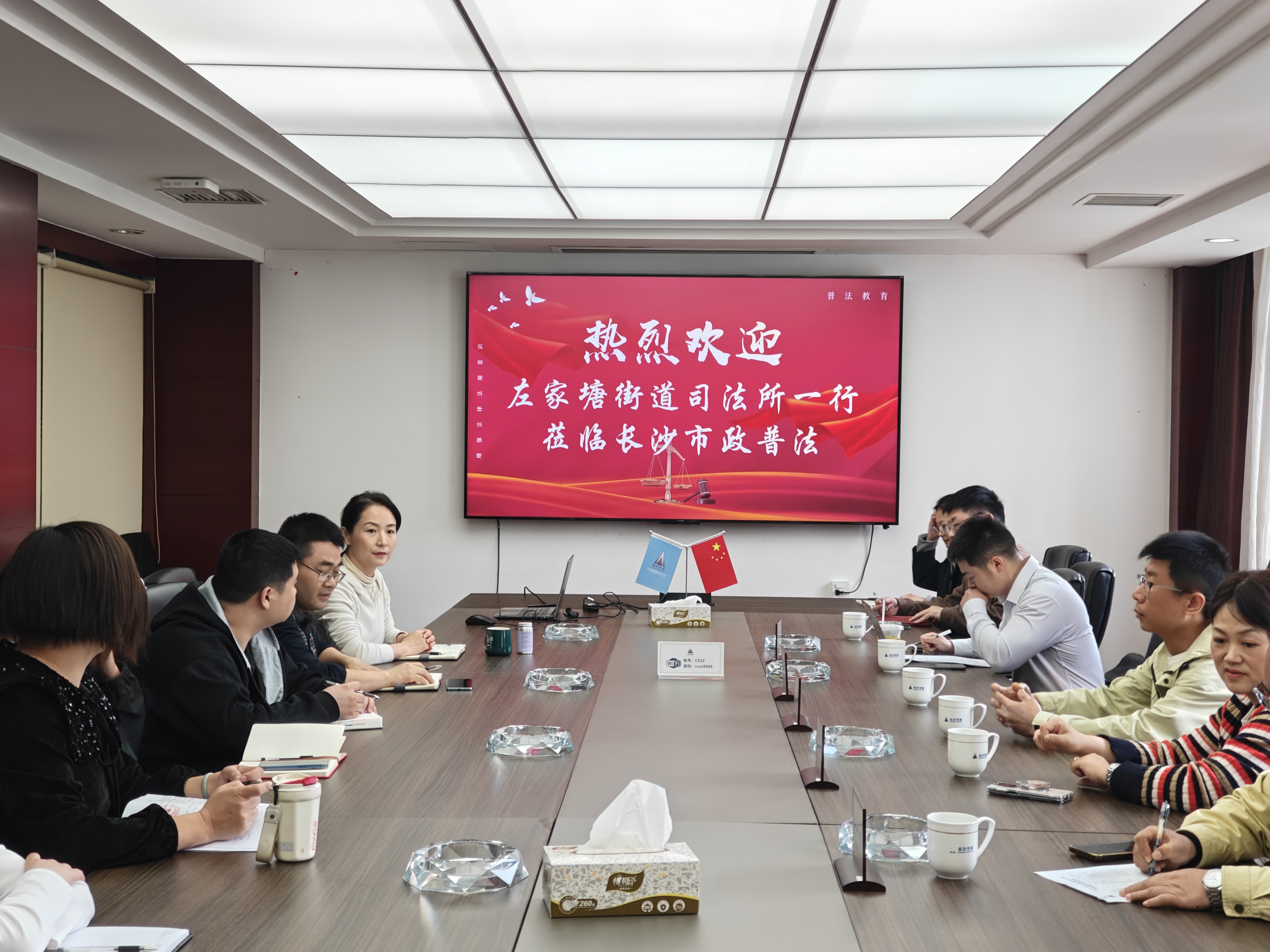 市政要聞 | 司法所“送課進企”精準賦能，公司“以學促行”行穩(wěn)致遠